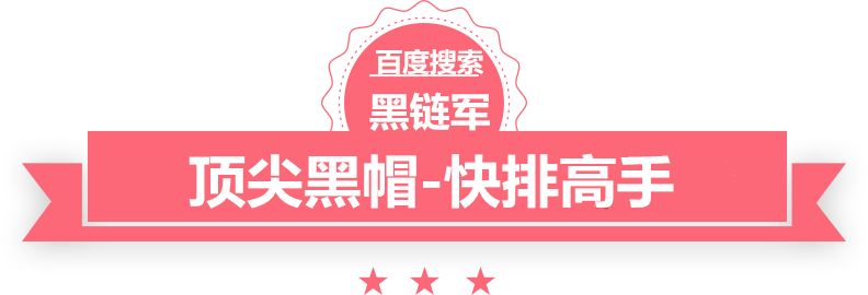 澳门精准正版免费大全14年新地盾宝